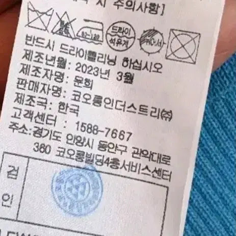 [SOLD OUT] 럭키슈에뜨 숏슬리브 카디건 프리사이즈두번입고보관