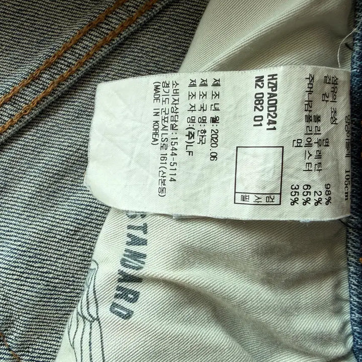 [SOLD OUT] 헤지스 데미지 청바지 32