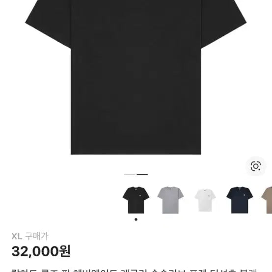 [BUNJANG] Carhartt Short Sleeve T-Shirt Black / 칼하트 반팔티