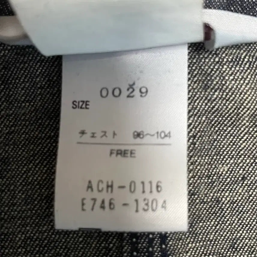 [BUNJANG] Carhartt Denim Chore Coat Work Jacket / 칼하트 데님 초어 코트 워크 자켓