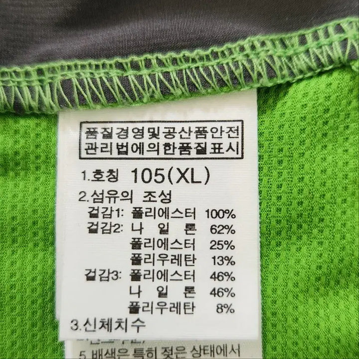 [BUNJANG] [정품] 노스페이스 서밋 시리즈 남성 하프집업 티셔츠 105 / [정품] 노스페이스 서밋 시리즈 남성 하프집업 티셔츠 105