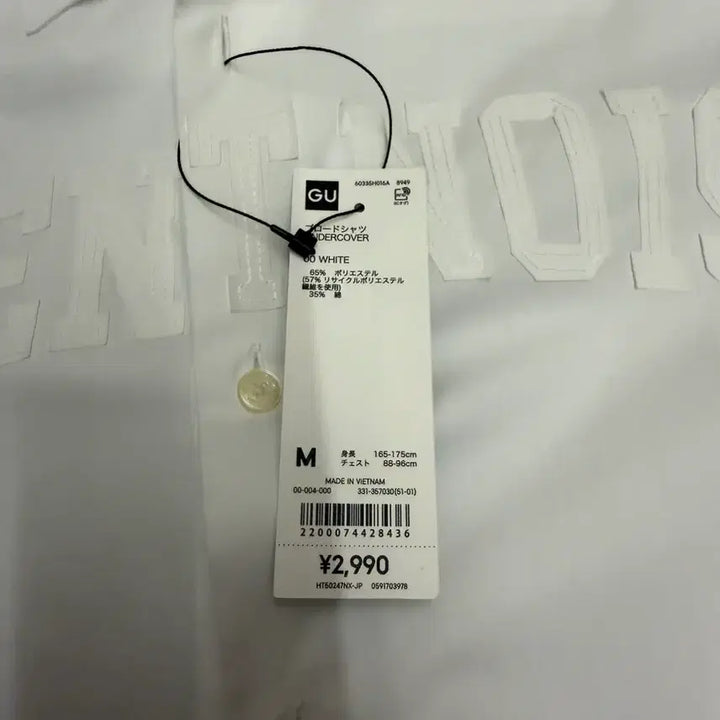 [BUNJANG] GU x Undercover Broad Shirt / GU x 언더커버 브로드셔츠