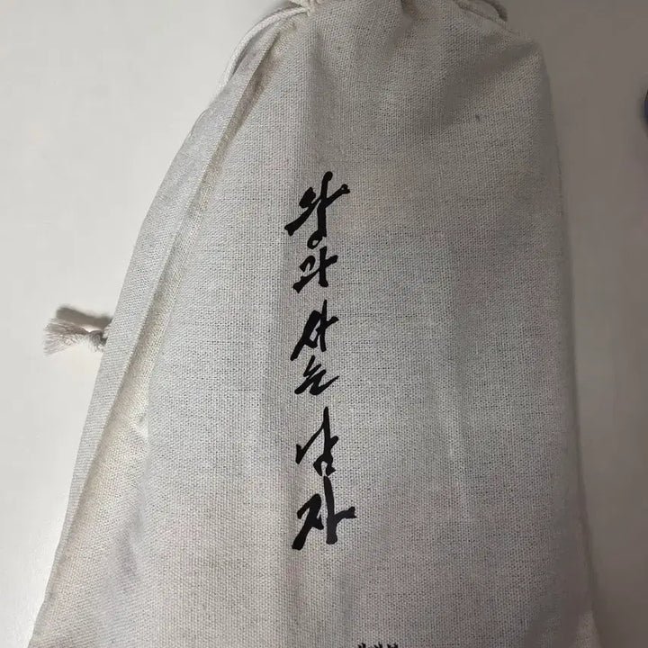 [SOLD OUT] 왕과 사는 남자 왕사남 단종 패키지 선물 무대인사 굿즈
