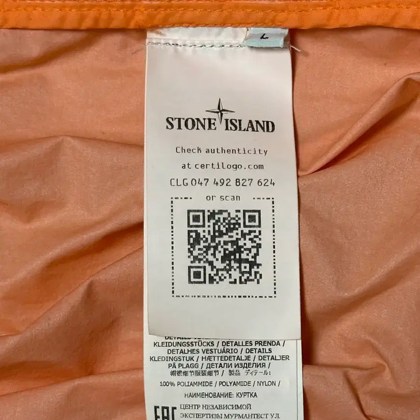 [BUNJANG] Stone Island Naslan 13th Anniversary Watro Jacket L / 스톤아일랜드 나슬란 13주년 와트로 자켓 L(105)