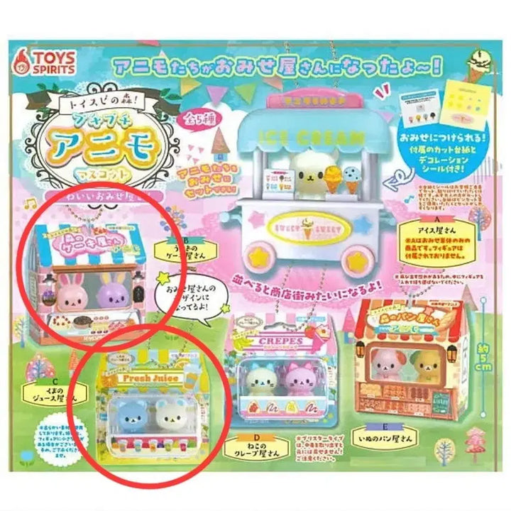 [BUNJANG] Toy Spirit Animo Shop Miniature Keyring / 토이스피릿 미니어쳐 패키지 키링 (아니모 가게놀이ver.)