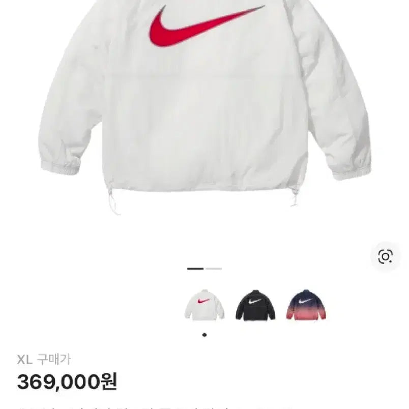 [SOLD OUT] 슈프림x나이키 립스탑 풀오버 화이트 XL