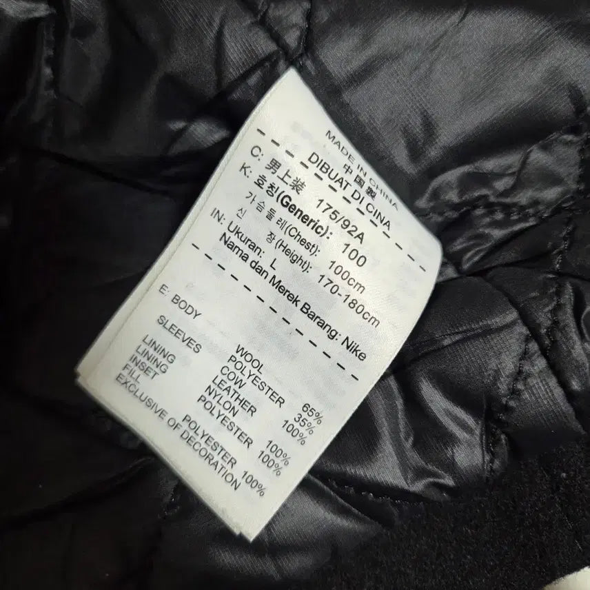 [BUNJANG] Nike Destroyer Peacoat (Size L) / 나이키 디스트로이어 피코트