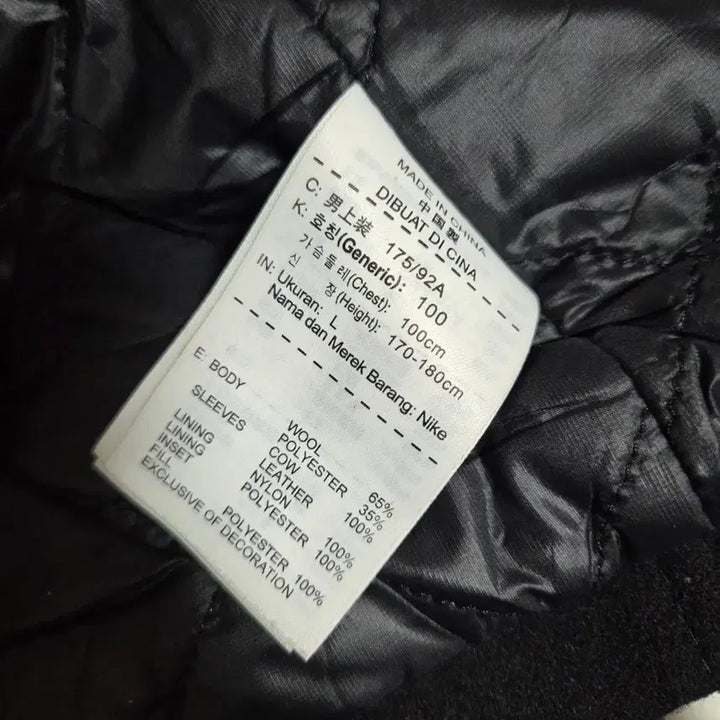 [BUNJANG] Nike Destroyer Peacoat (Size L) / 나이키 디스트로이어 피코트