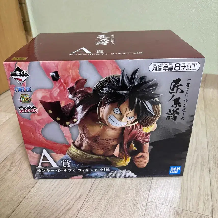 [SOLD OUT] 미개봉 새상품)  원피스 루피 피규어 A상