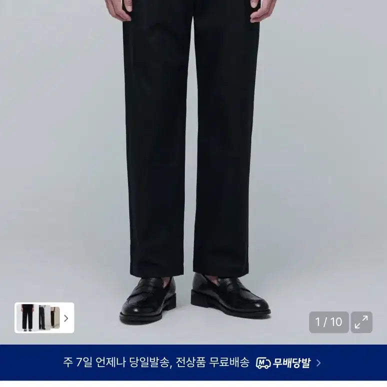 [BUNJANG] Musinsa Standard Cotton Gurkha Pants Black Size 31 / 무탠다드 코튼 구르카 팬츠 블랙 31