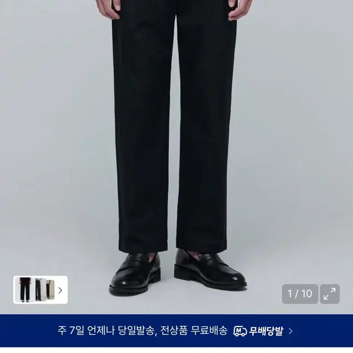 [BUNJANG] Musinsa Standard Cotton Gurkha Pants Black Size 31 / 무탠다드 코튼 구르카 팬츠 블랙 31