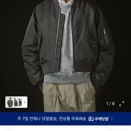 [BUNJANG] Musinsa Standard MA-1 Bomber Jacket - Dark Gray (M) / 무신사 스탠다드 무탠다드 MA-1 다크 그레이 m사이즈