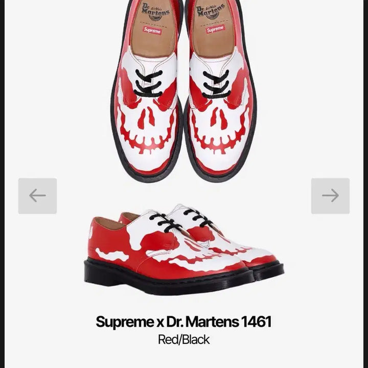 [SOLD OUT] 슈프림 닥터마틴 1461 스컬페이스 사이즈 270