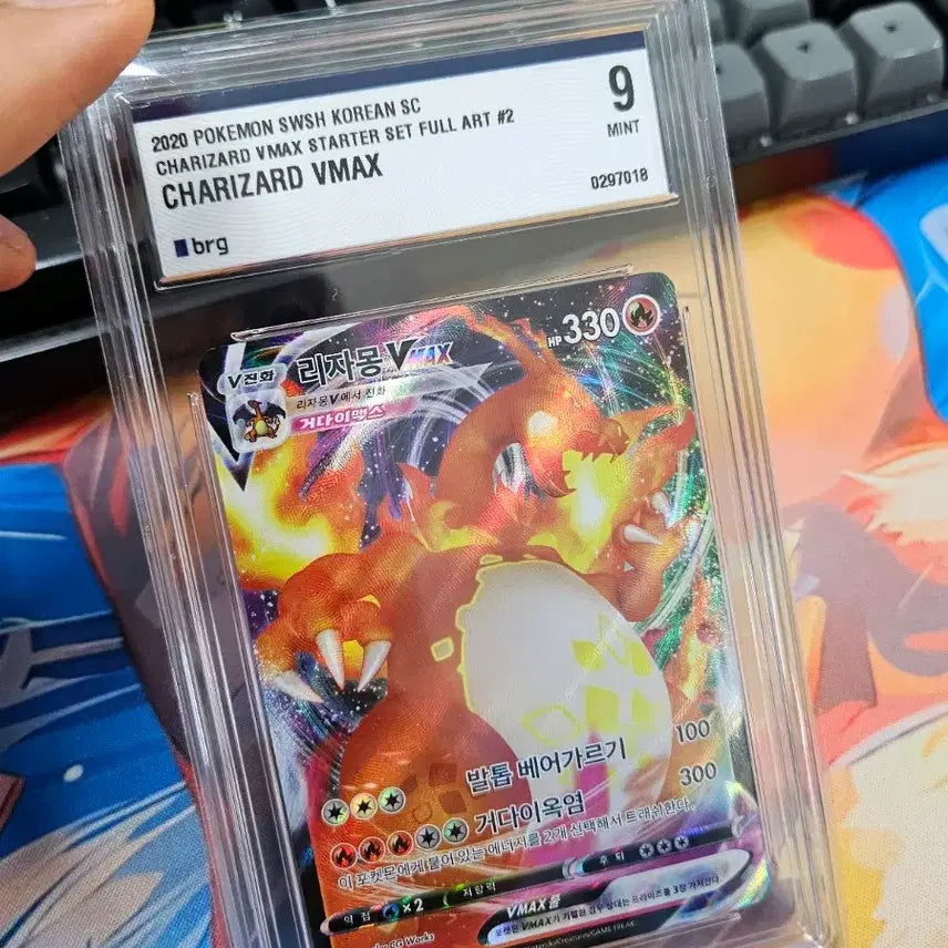 [BUNJANG] Pokemon Charizard VMAX Promo Card / 포켓몬 카드 리자몽VMAX 프로모 Brg9