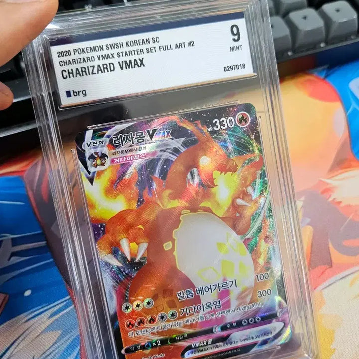 [BUNJANG] Pokemon Charizard VMAX Promo Card / 포켓몬 카드 리자몽VMAX 프로모 Brg9