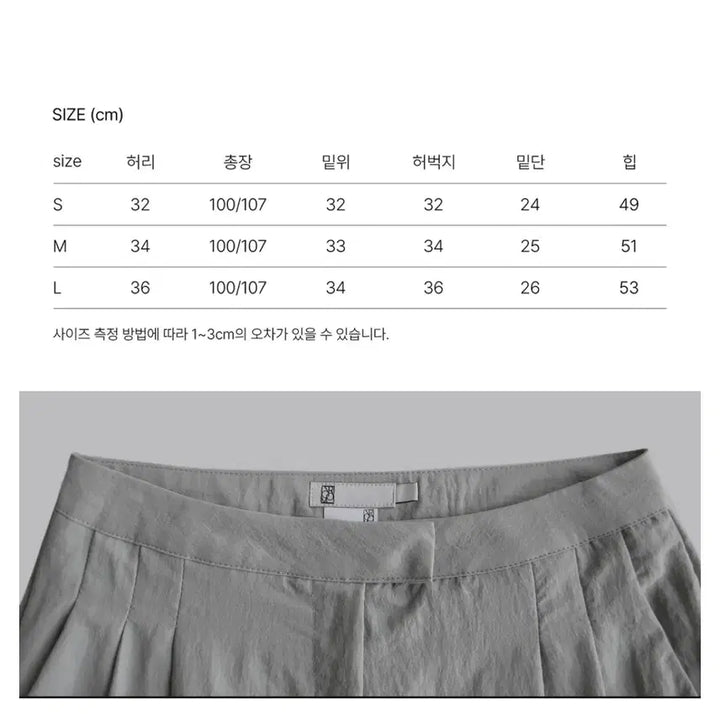 [BUNJANG] RaRoom Cold Pants Black Long S / 라룸 콜드팬츠 블랙 S/롱