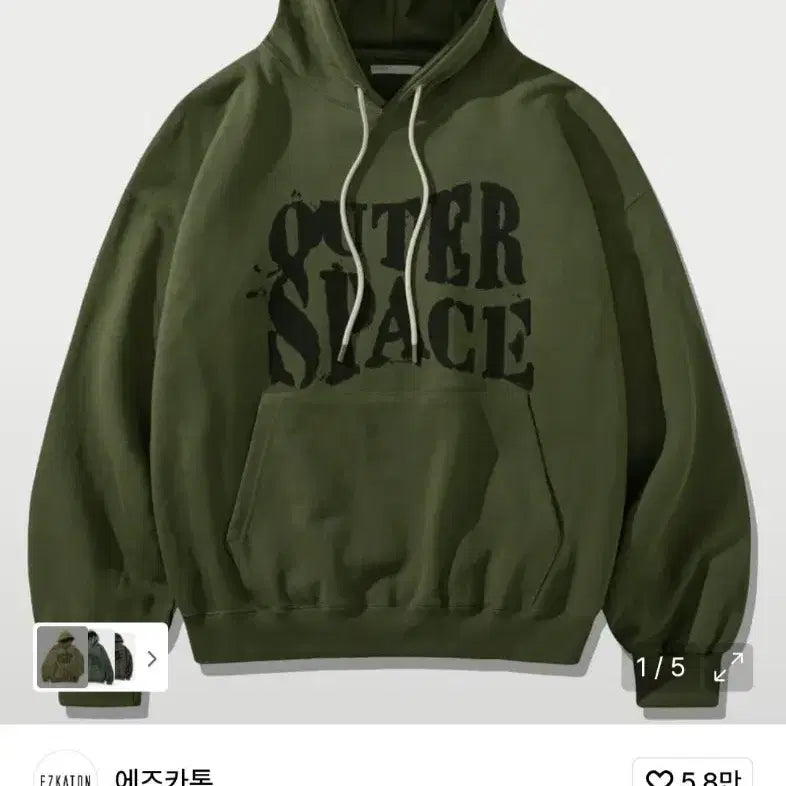 [SOLD OUT] 에즈카톤 스페이스 헤비코든 후드티 카키 M