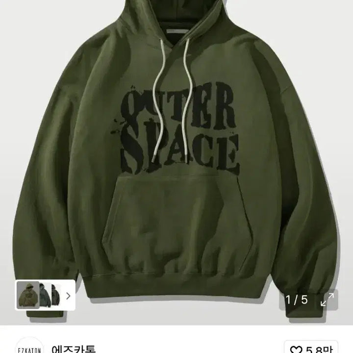 [SOLD OUT] 에즈카톤 스페이스 헤비코든 후드티 카키 M