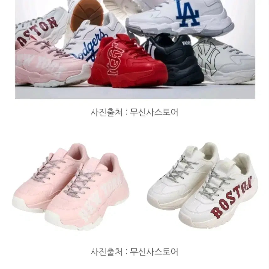 [SOLD OUT] MLB 빅볼청키 뉴욕 양키스 운동화 230 핑크색상