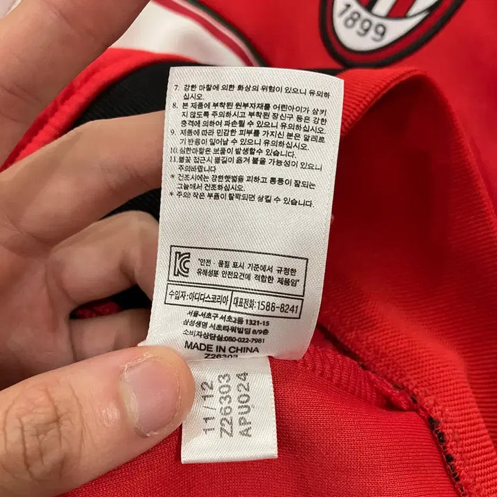 [BUNJANG] Adidas AC Milan Jersey Track Top / 82 아디다스 ac밀란 져지 트랙탑