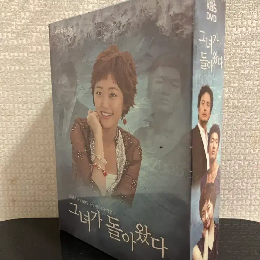 [BUNJANG] She Has Returned (6 Disc) DVD / 그녀가 돌아왔다 (6disc)