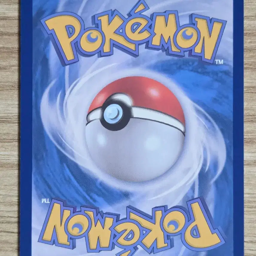 [BUNJANG] Pokemon Card Dragapult ex RR / 포켓몬카드 드래펄트 RR