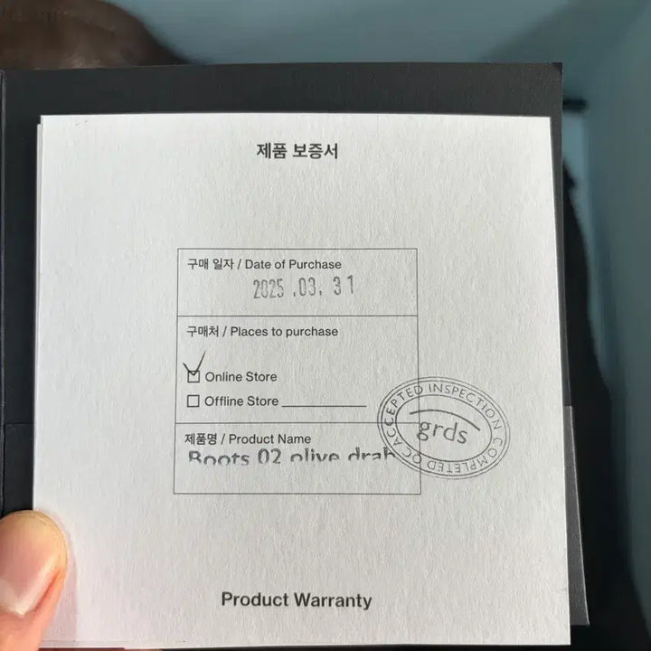 [SOLD OUT] 그라더스부츠02 올리브드랍