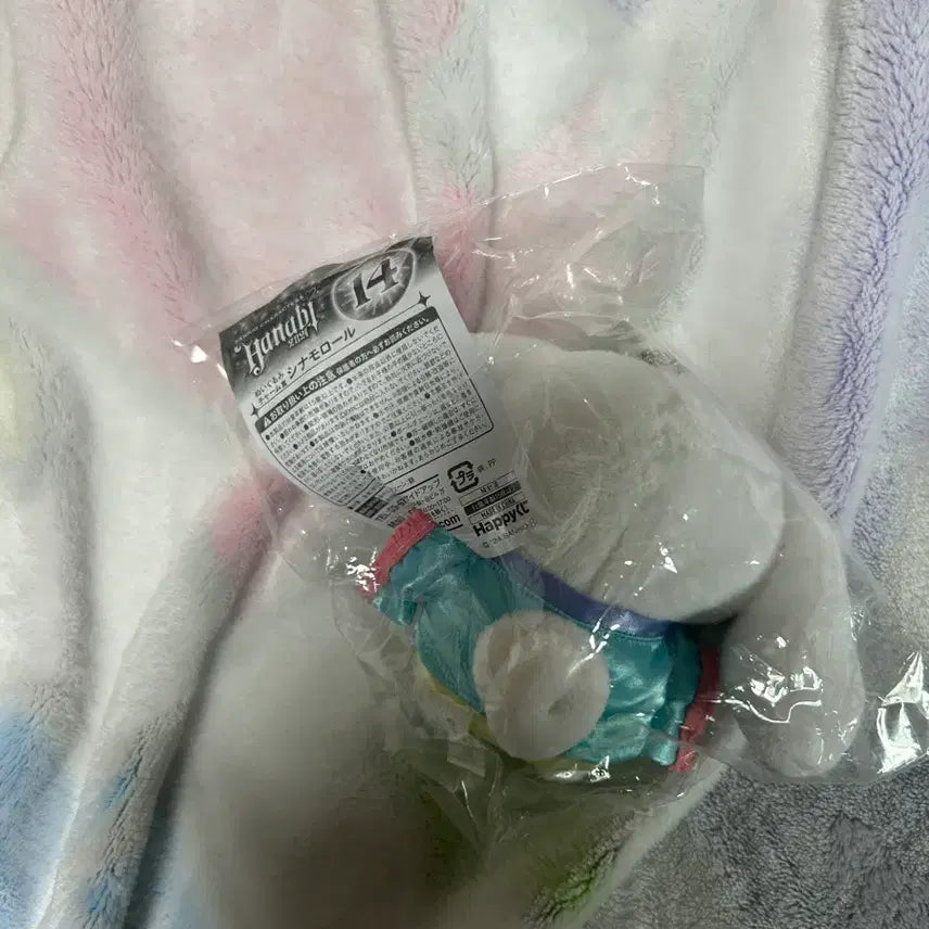 [BUNJANG] Sanrio Hanabi Cinnamoroll Mascot (Sealed) / 산리오 2024 하나비 시나모롤 마스코트 미개봉