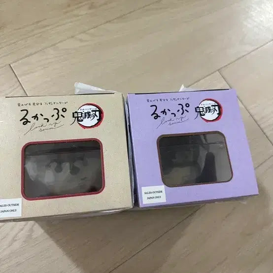 [SOLD OUT] 도우마 룩업 미개봉 새상품