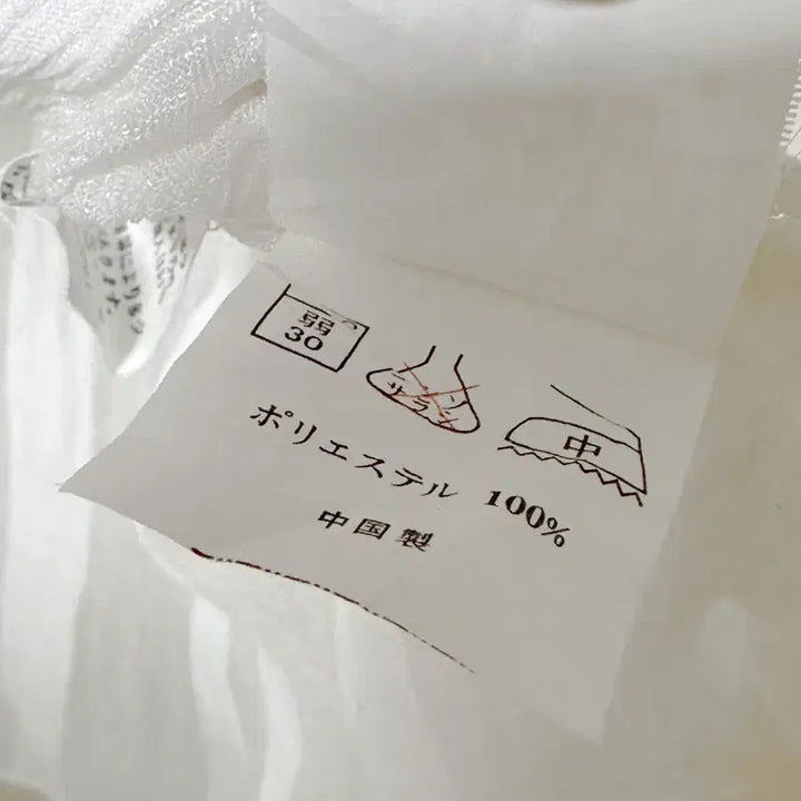 [BUNJANG] Vintage Lace See-Through Ribbon Tie Jacket Cardigan White Mori Girl / 일본빈티지 러플레이스시스루 리본끈자켓가디건화이트모리걸하구미룩갸루y2k히피