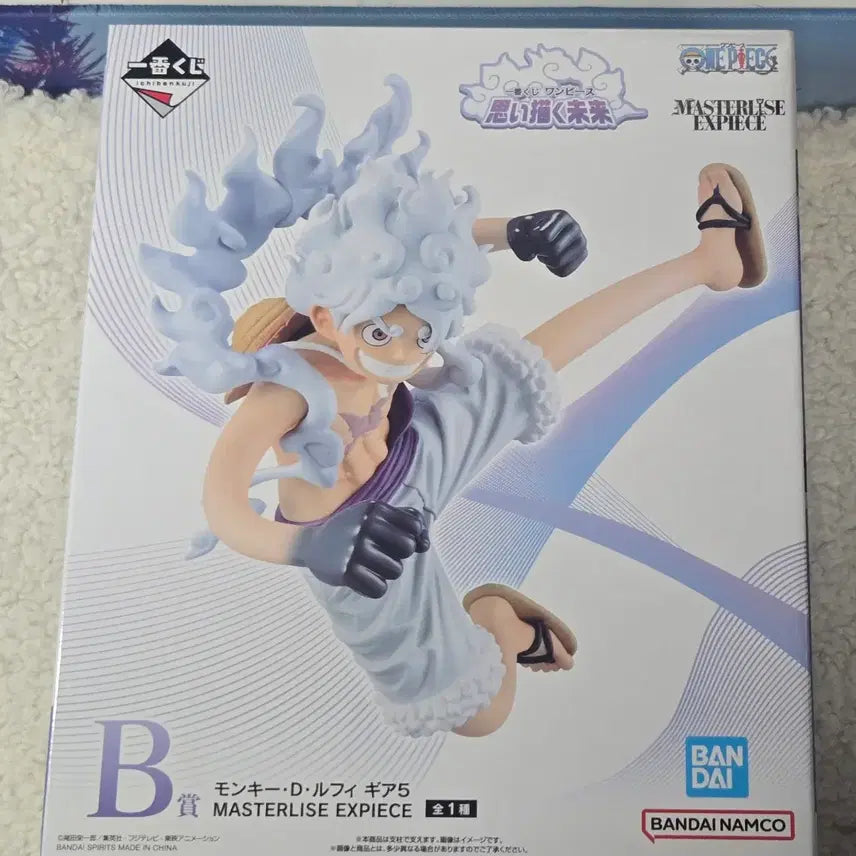 [BUNJANG] One Piece Ichiban Kuji Luffy Figure / 원피스 제일복권 그리는 미래