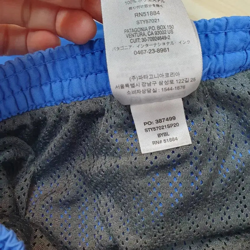 [BUNJANG] Patagonia Shorts S / 파타고니아 반바지 S