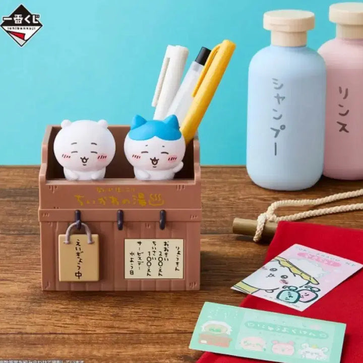 [BUNJANG] Chiikawa Onsen Ichiban Kuji B Prize Figure / [미개봉] 치이카와 온천 이치방쿠지 B상