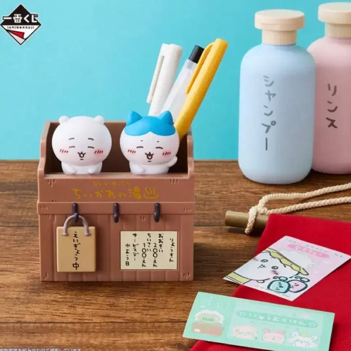 [BUNJANG] Chiikawa Onsen Ichiban Kuji B Prize Figure / [미개봉] 치이카와 온천 이치방쿠지 B상