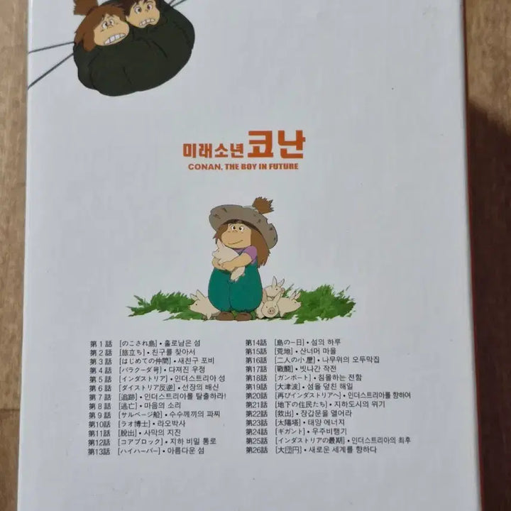 [BUNJANG] Future Boy Conan DVD Set / 미래소년 코난 dvd 세트