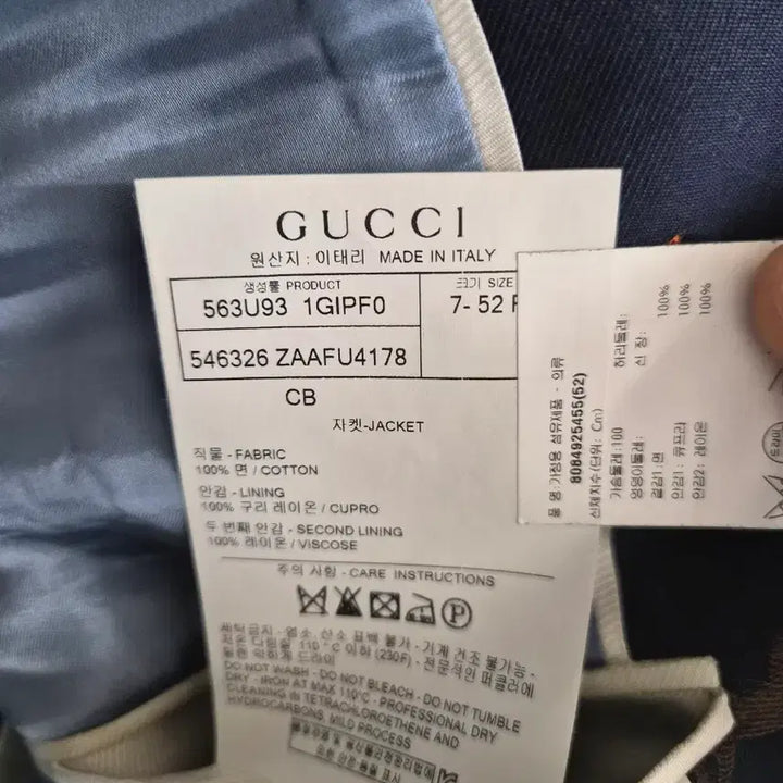 [BUNJANG] Gucci Navy Riding Pattern Blazer (Size 52) / 구찌 네이비 승마 패턴 블레이저 52사이즈