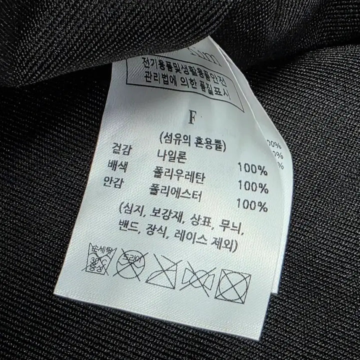 [SOLD OUT] 마뗑킴 martin kim 네이비 토트백 겸 숄더백