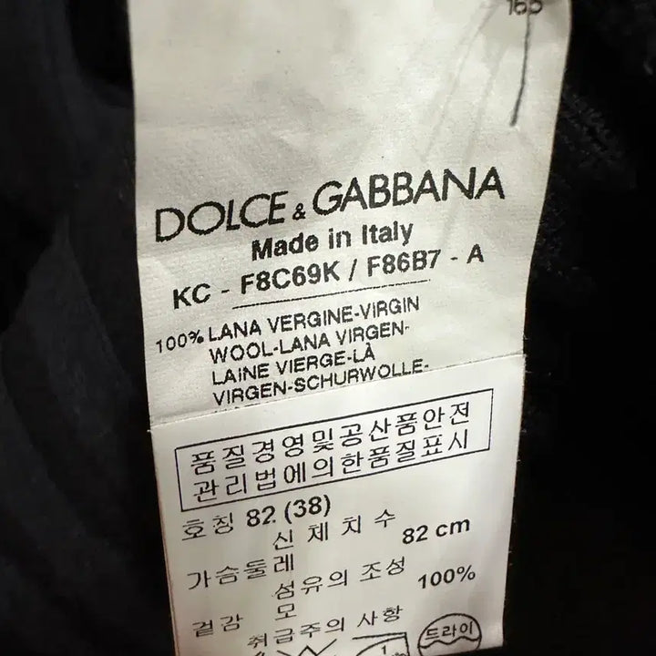 [BUNJANG] Dolce &amp; Gabbana Wool Slim Long Cardigan / 돌체앤가바나 울 슬림 롱가디건