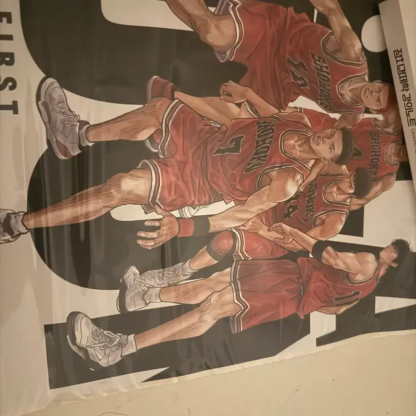 [BUNJANG] The First Slam Dunk Special Poster / 퍼슬덩 슬램덩크 특전 포스터 팔아요