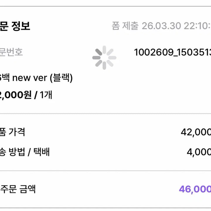 [BUNJANG] (탈덕처분) 엔시티 127 드림 해찬 66백 / (원가양도) 엔시티 127 드림 해찬 66백