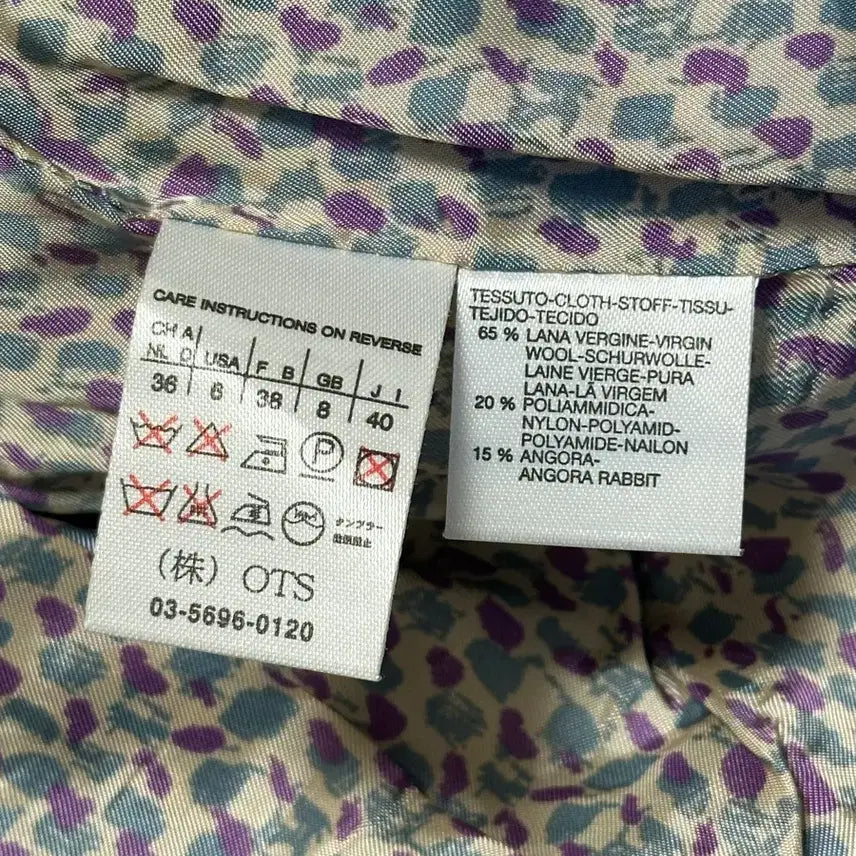 [BUNJANG] MaxMara Jacket (S) / 막스마라 MaxMara 자켓 s