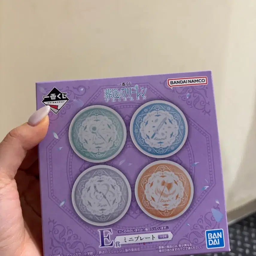 [SOLD OUT] 반택포 1.5 장송의 프리렌 이치방쿠지 E상 접시 프리렌