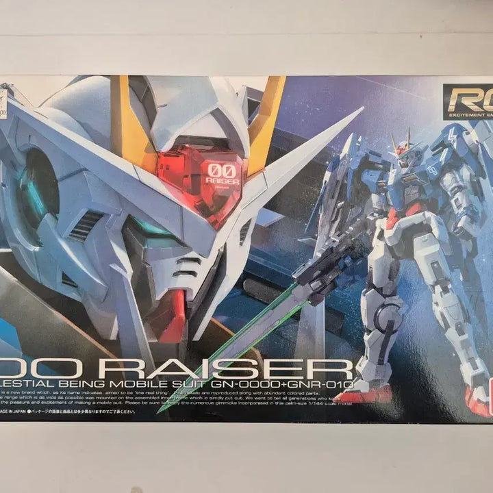 [BUNJANG] RG 00 Raiser Gundam Model Kit / RG 더블오라이저 건담