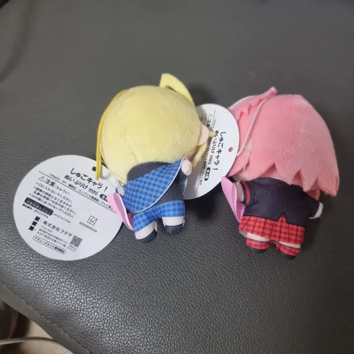 [BUNJANG] Shugo Chara! Louis Amu Nui Plush Doll Set / 캐캐체 캐릭캐릭체인지 슈고캬라 루이 아무 누이푸리케 인형