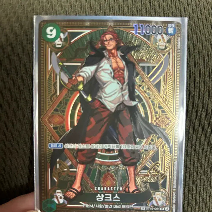 [SOLD OUT] 원피스카드 상크스 레어카드
