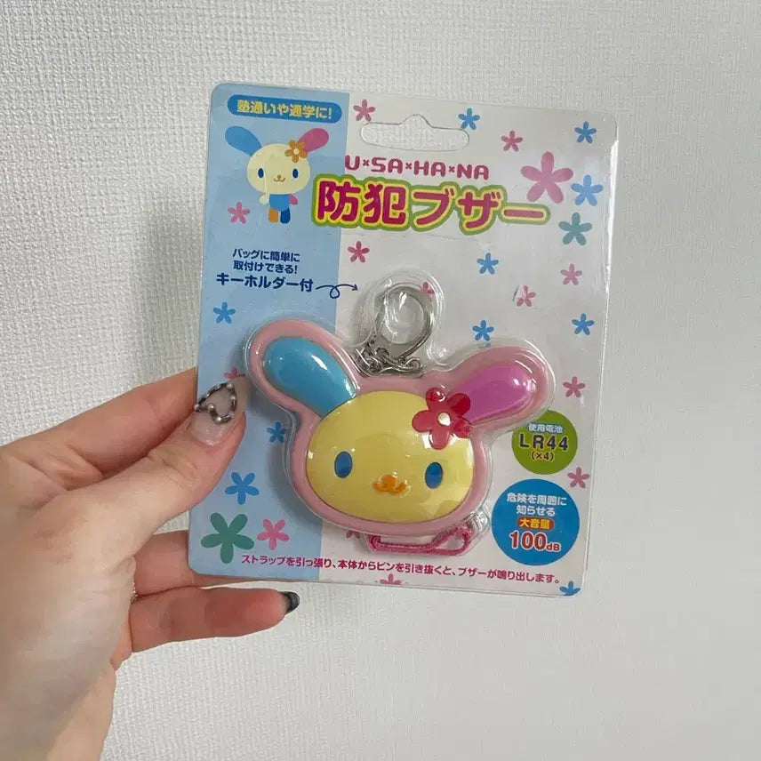 [BUNJANG] Vintage Usahana Face Alarm Keychain / 고전 빈티지 우사하나 얼굴 방범 부저 키홀더 키링