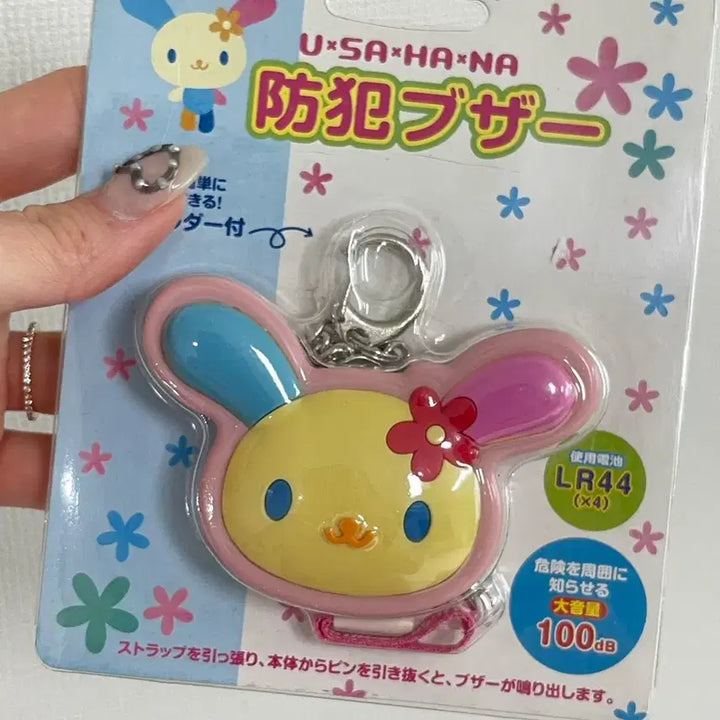 [BUNJANG] Vintage Usahana Face Alarm Keychain / 고전 빈티지 우사하나 얼굴 방범 부저 키홀더 키링