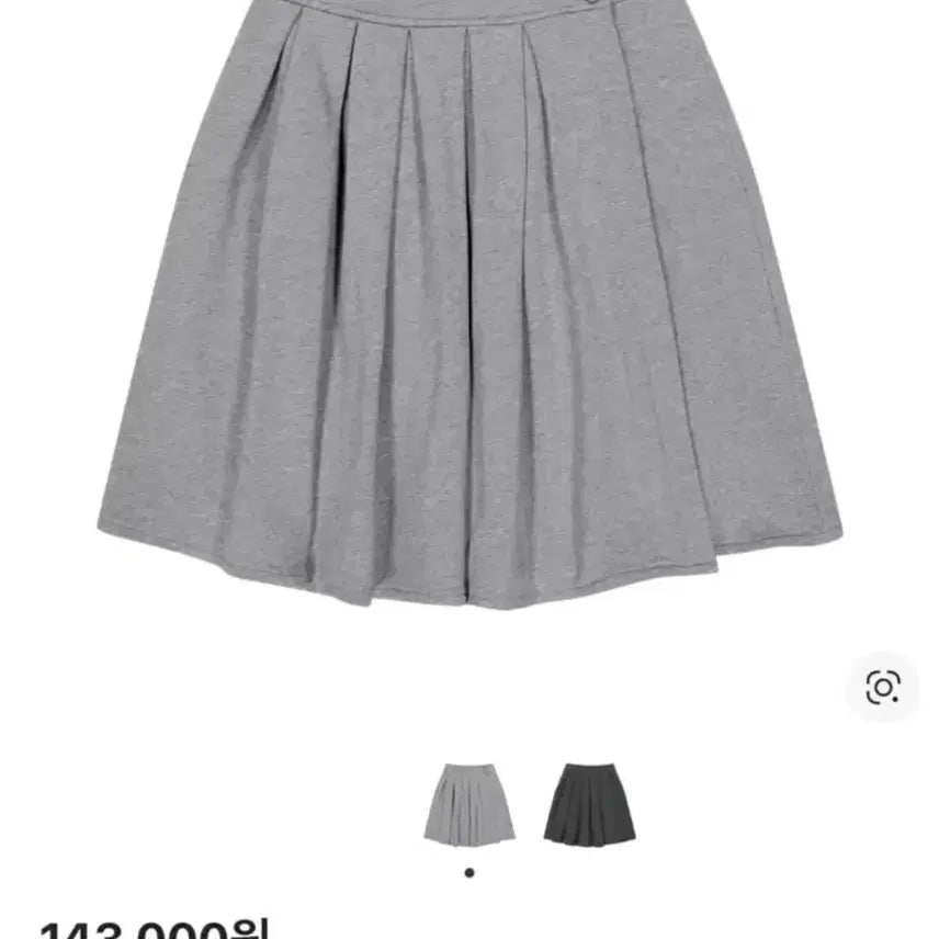 [SOLD OUT] 내일까지만) 코이세이오 코지 스웻 랩 스커트 멜란지 2사이즈