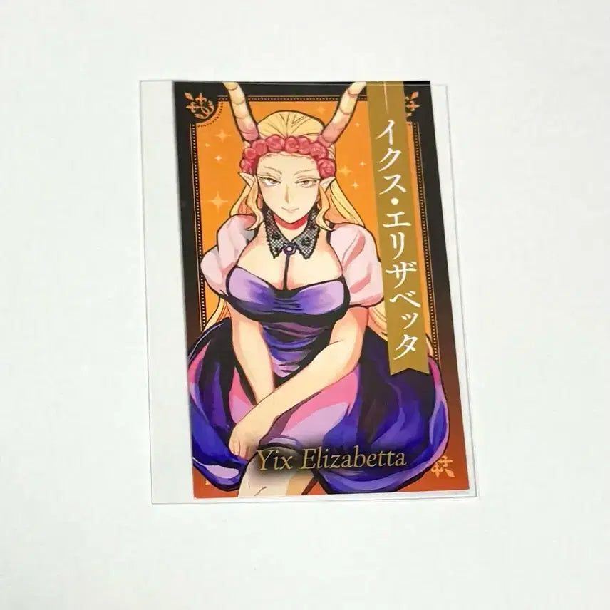 [BUNJANG] Iruma-kun Elizabeth Photocard / 악입문 악마에 입문했습니다 이루마군 엘리자베타 양면 포카 음악제