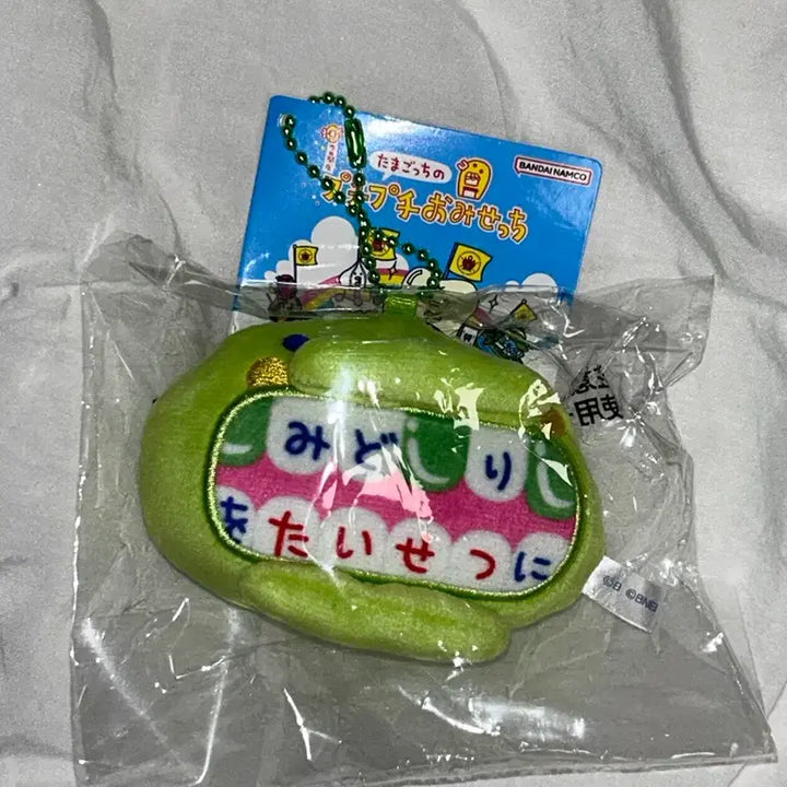 [BUNJANG] Tamagotchi Pachicchi Teeth Keychain Doll / 다마고치 주댕치 파치쿠치 이빨 키링 인형